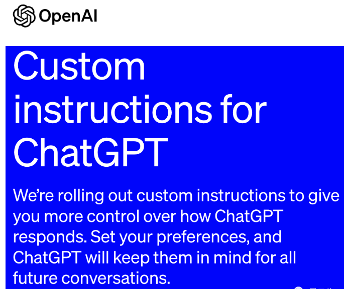 ChatGPT支持个人定制！告别大段提示词，只需先和它做好自我介绍（ChatGPT提示词怎么写？）