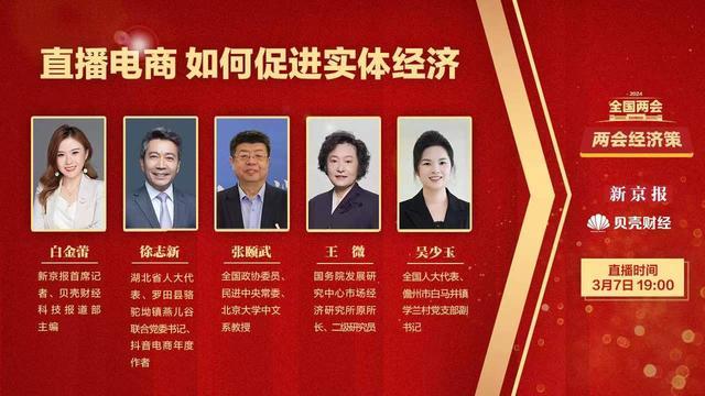 代表称被逼做主播2年卖出3亿农货：不仅帮助农户,也照顾特困家庭,所以粉丝乐于伸出援手