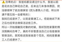 自卑条件家庭隐瞒男朋友怎么办_和男朋友隐瞒了家境_因为自卑对男朋友隐瞒了家庭条件