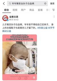 卖馒头的老爷爷_馒头他爹_爷爷天天啃馒头省钱为3岁孙子治病