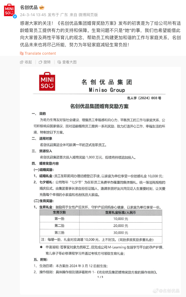 清华大学教授称大学越来越像工厂_清华大学教授工资曝光_清华大学教授是谁