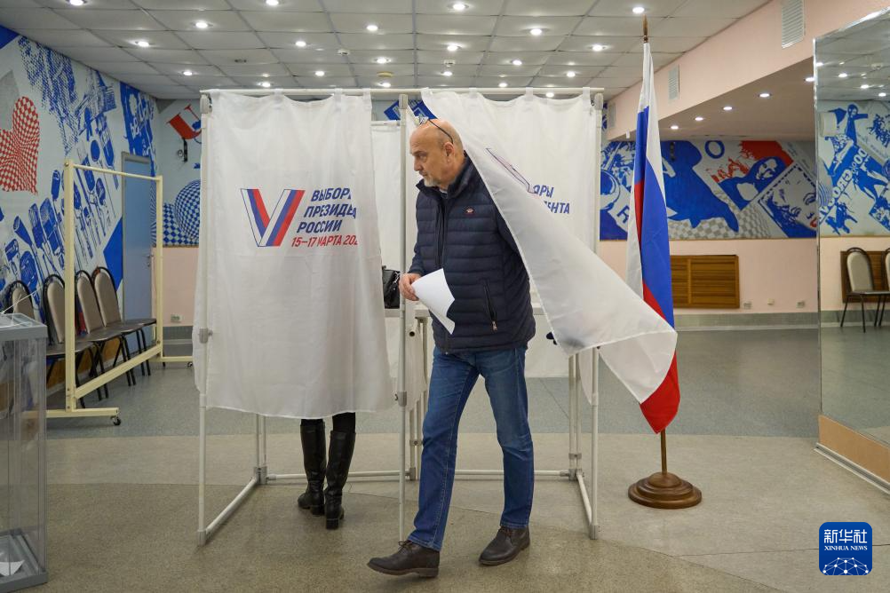 俄总统选举投票结果_俄罗斯选举结果_俄罗斯总统选举投票正式开始