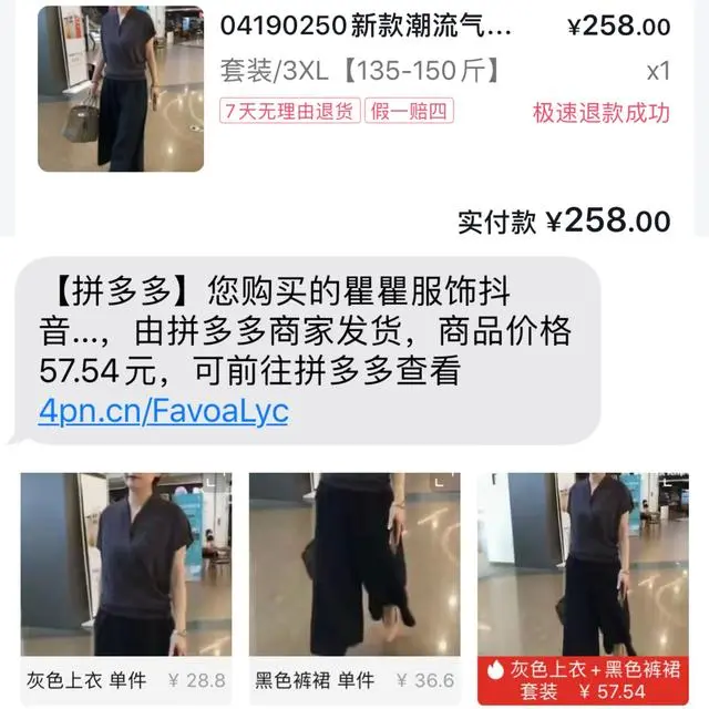 女装价格区间_同一件女装不同平台价差近5倍_女装品牌价格区间