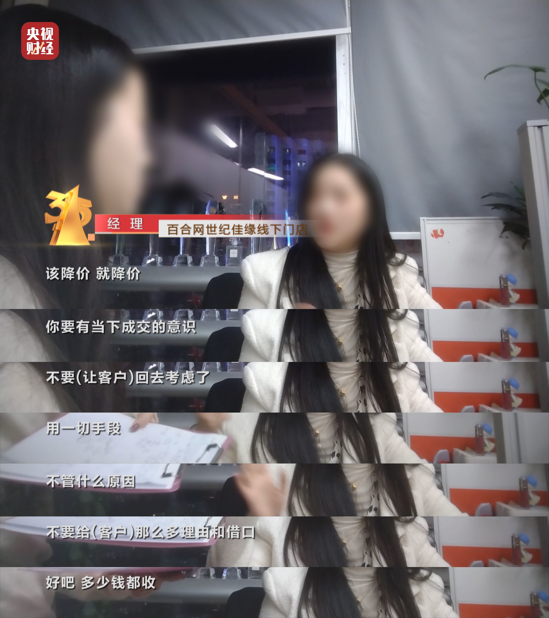 晚会315中央几台_315晚会_晚会315打假