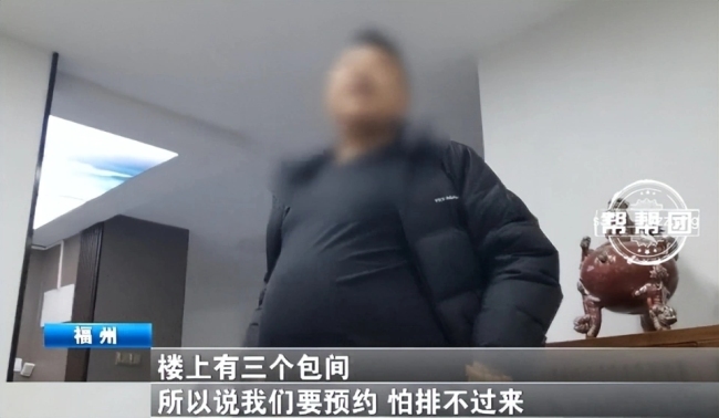 恋爱体验馆男女肢体接触被明码标价：提供擦边服务，女性未满18岁也可“上岗”