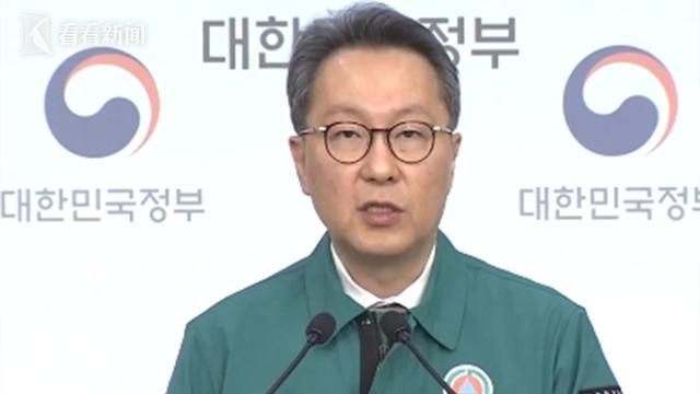 韩国医生辞职潮后政府首次处罚 吊销医师执照三个月