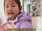 江苏7岁女孩“霸气教育”妈妈收下压岁钱：是给你这些年的奖励