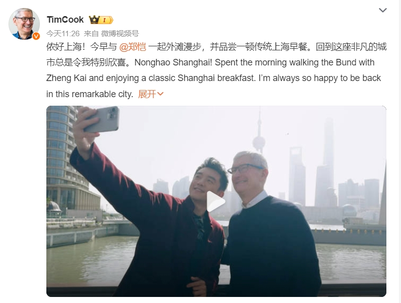 上海库克广告策划有限公司_库克来上海_库克现身上海