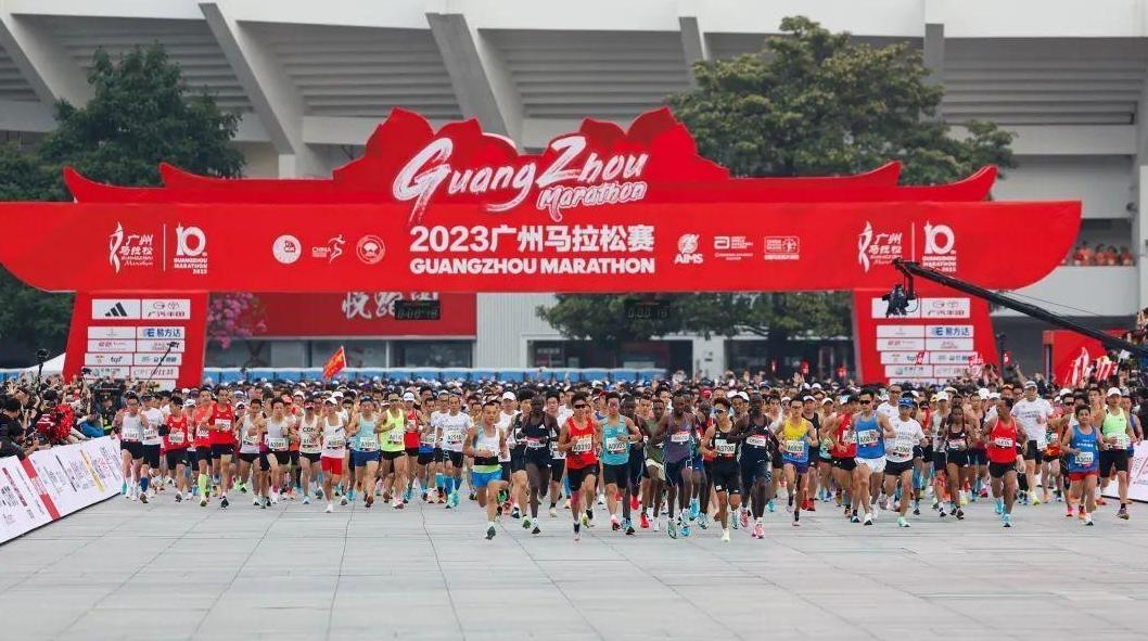 广州马拉松赛获评2023中国田径协会具有影响力赛事