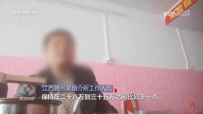 女子回应男友因给不出30万彩礼分手：更多还是要为家庭考虑一点