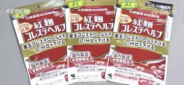 小林制药保健品已致2死106人住院 红曲原料存问题