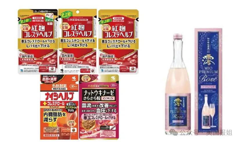 小林制药的保健品怎么样_日本药企小林制药_日本小林制药保健品已致4人死亡