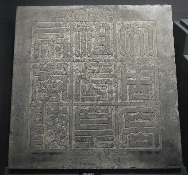 陕西发布最新帝陵考古成果 1400多年前北周武帝面貌成功复原
