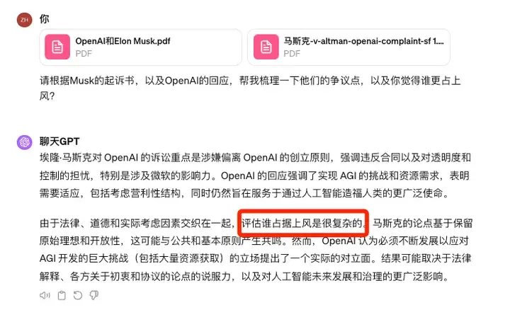 看完Claude 3创作的OpenAI连续剧，我都替马斯克委屈