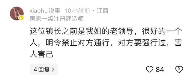 泪目！救人殉职副镇长被发现时右手高举，最后一刻还在尝试救援车内被困乘员