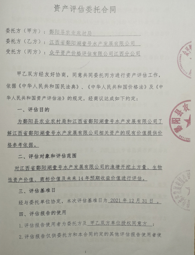 江西一公司被拆除后起诉县政府 合同纠纷引关注