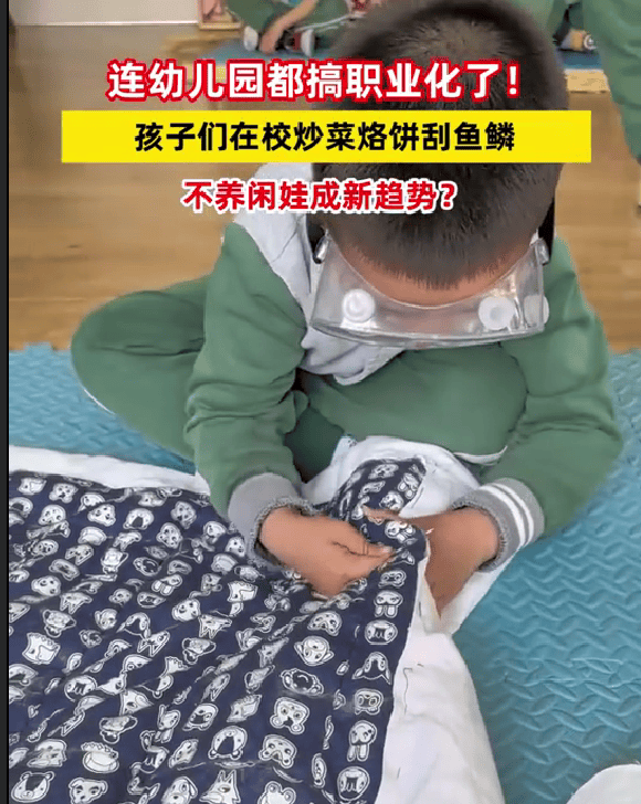 园艺产业化_什么是园艺产业化_连幼儿园都搞职业化了