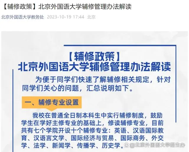 中国大学排名qs_大学中国大学排名_中国大学排名