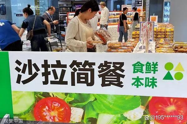 超市“平价食堂”会成打工人新宠吗